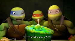 لاکپشت های نینجا فصل1 قسمت1 (زیرنویس فارسی)